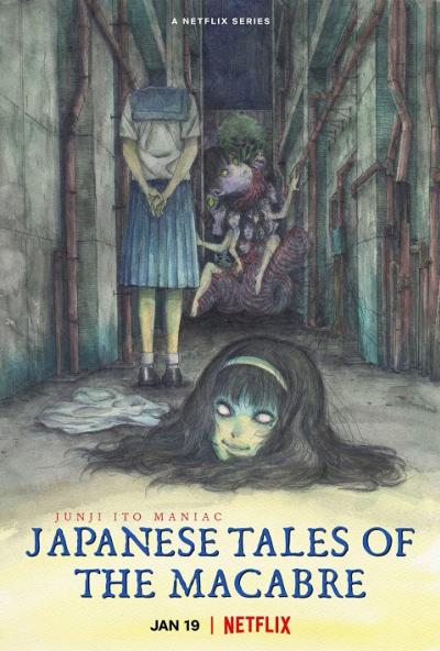 Junji Ito Maniac Japanese Tales of the Macabre จุนจิ อิโต้ รวมเรื่องสยองขวัญญี่ปุ่น ตอนที่ 1-12 พากย์ไทย