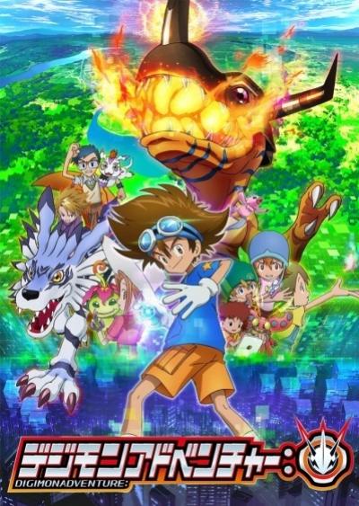 Digimon Adventure (2020) ตอนที่ 1-67 ซับไทย