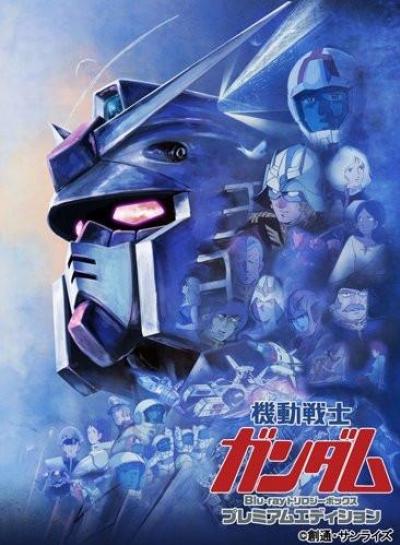 Mobile Suit Gundam 0079 โมบิลสูท กันดั้ม ตอนที่ 1-42 พากย์ไทย