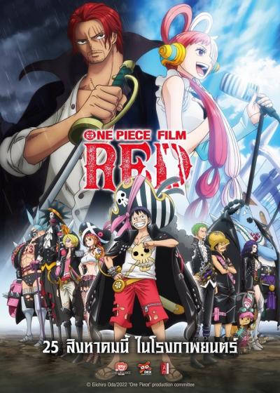 One Piece Film Red วันพีซ ฟิล์ม เรด Zoom ซูม พากย์ไทยเสียงโรง