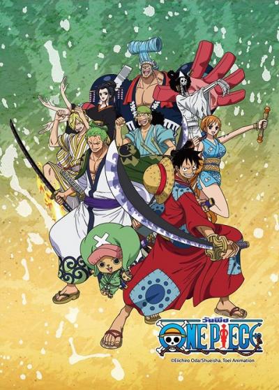 One Piece วันพีช ภาค วาโนะคุนิ ตอนที่ 892-1088 พากย์ไทย