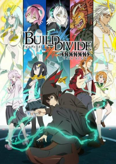 Build Divide Code Black บิลด์ ดิไวด์ ตอนที่ 1-12 ซับไทย