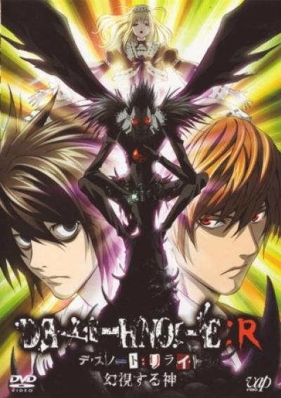 Death Note - Rewrite OVA ตอนที่ 1-2 ซับไทย