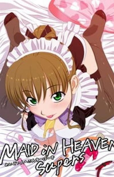 Maid in Heaven SuperS ตอนที่ 1-2