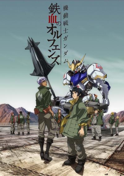 Mobile Suit Gundam: Iron-Blooded Orphans (ภาค1) ตอนที่ 1-25 พากย์ไทย