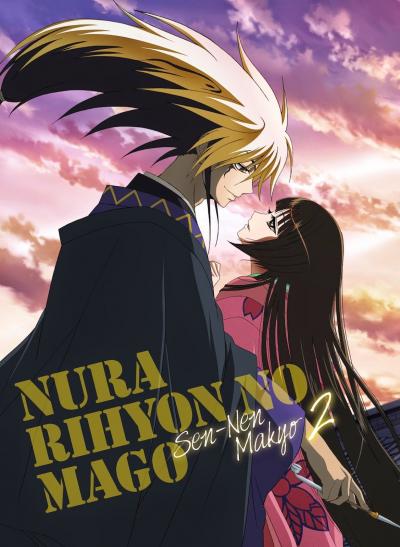 Nurarihyon no Mago นูระ หลานจอมภูต (ภาค2) ตอนที่ 1-26+OVA ซับไทย